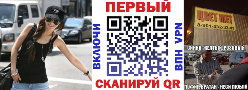 Amphetamine VHQ Шацк