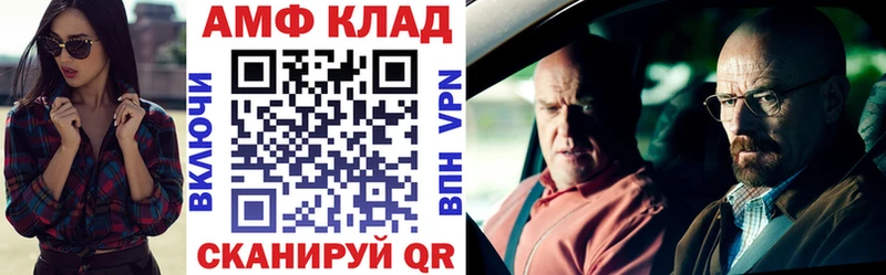 где можно купить наркотик Шацк Amphetamine 97%