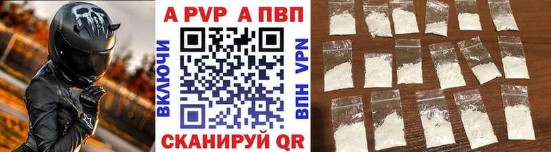 Альфа ПВП СК  Шацк 