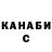 Канабис THC 21% Draven 2k