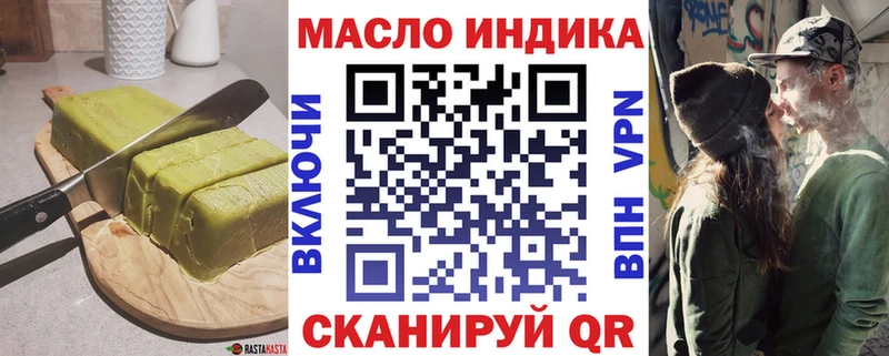 цены   Шацк  Cannafood конопля 