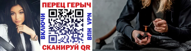 ГЕРОИН белый  дарк нет Telegram  Шацк 