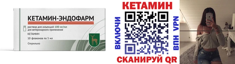 даркнет сайт  Шацк  это как зайти  Кетамин ketamine  кракен онион 