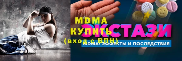 марихуана Алзамай