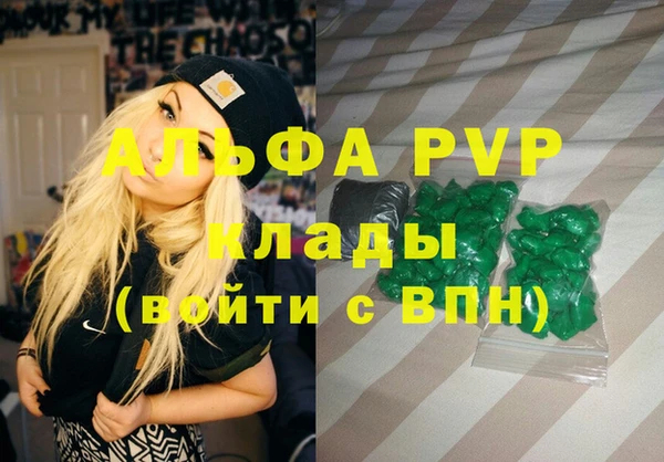 марихуана Алзамай