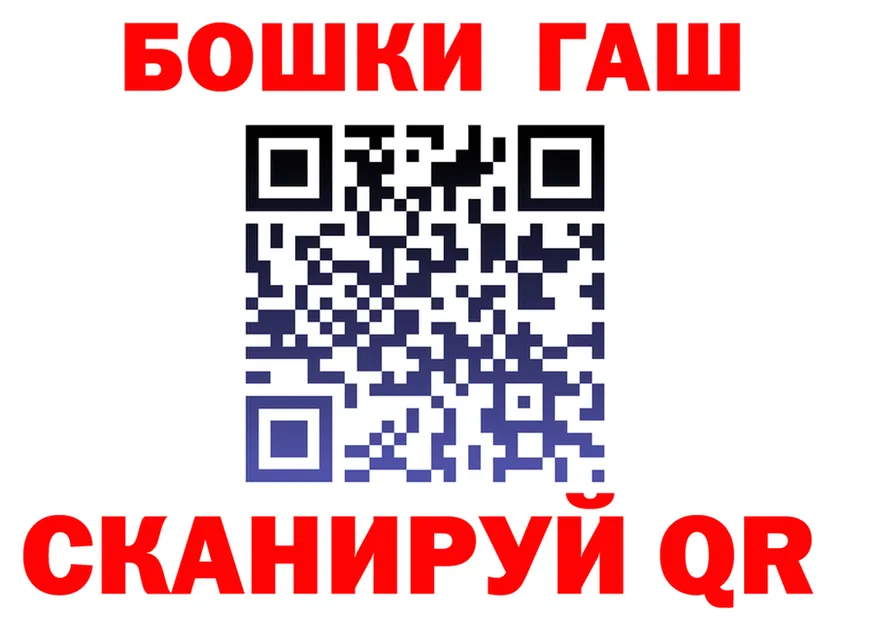 ГАШ гарик tor мориарти KRAKEN Шацк