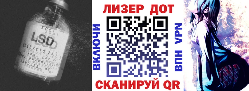 shop Telegram  Шацк  Лсд 25 экстази ecstasy  как найти наркотики 