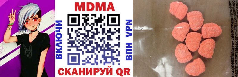 где купить наркотик  Шацк  MDMA Molly 