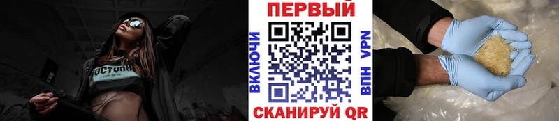 где купить наркотик  Шацк  МЕТАМФЕТАМИН пудра 