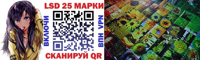 купить наркотик  Шацк  Наркотические марки 1500мкг 