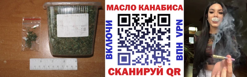 ТГК концентрат Шацк